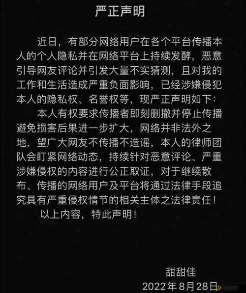 各种网红爆料吃瓜网站黑料大揭秘：背后不为人知的真相与乱象